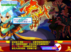 奧拉星1月27日周刊找找看