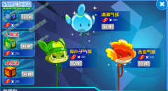 奧拉星歡樂券有什么用？