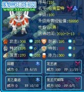 鼓舞賽爾們打譜尼的信心