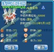 領袖~王者之譜尼王者之戰