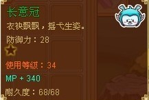 功夫派小龍人長意套裝（30+綠裝）