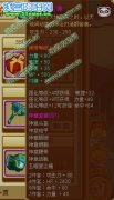 功夫派商城新出60級紫色套裝