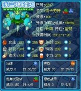 葬禮 評論新精靈依卡勞特