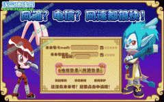 【功夫派】好消息！電信，網通，不會再卡啦！