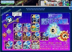 賽爾號NPC新年大獻(xiàn)禮攻略 祖拉獲得新方法