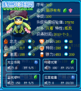 賽爾號10-20層王者之塔攻略（圖文結(jié)合精版）