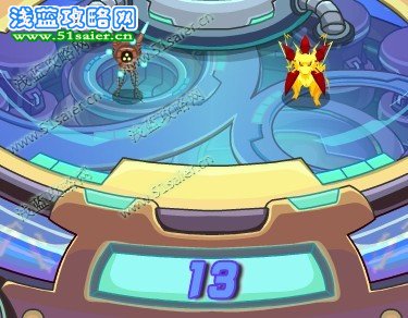 王者之塔13層