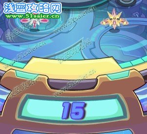 王者之塔15層