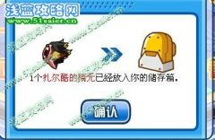 簡單說下王者之塔20層對戰(zhàn)