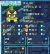 賽爾號驚現44個體精靈（不是雷伊）！