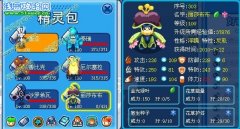 極限王者之塔（1——10）
