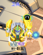 賽爾號極限王者之塔1—10攻略（圖文結(jié)合）RMB精靈版