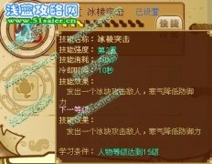 功夫派小龍人敖天技能【全了】