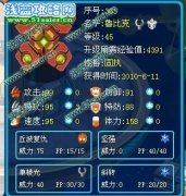 極限王者之塔詳細打法11-20層【銀翼-SW出品】