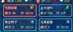 極限王者之塔詳細打法【銀翼-SW出品】