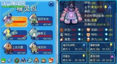 娛樂隊形完虐極限模式王者之塔