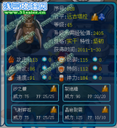 剛孵化的遠古塔拉