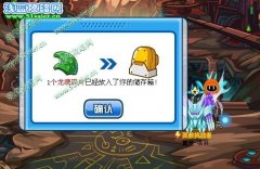 奇怪的能源