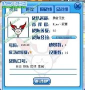  Mime丶王者無敵隊招人啦！