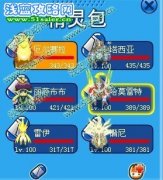 （頂）極限王者之塔11—20層攻略（圖文詳）