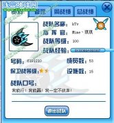 Mime丶戰隊收高手