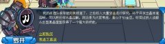 老鼠進化的方法