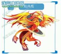 奧拉星烈焰鳳凰在哪？奧拉星烈焰鳳凰怎么得？