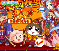 奧拉星2月1周刊找找看
