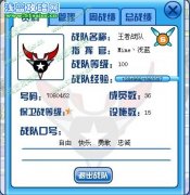 Mime、王者戰隊新年火爆招人中