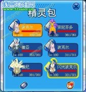 極限王者之塔攻略（上）