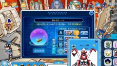 賽爾號光靈精元特大BUG