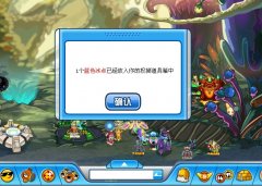 回家過年而不管玩家的淘米