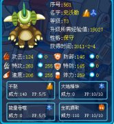 玩游戲是為了快樂