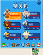我的巔峰之戰
