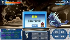 RP再次爆發，秒殺青龍