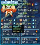 ↓ǒ迷ˇê贛-----解析火兔