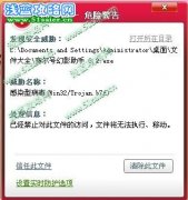 急—幻影助手綁毒 慎用！