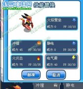 關于2011.1.31更新后的BUG