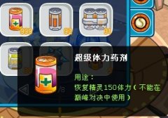 999個超血!不信來看 絕非PS