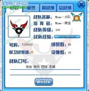 M5隊招人