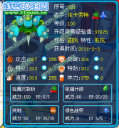 kenkoudaa解析精靈ㄧㄧ依卡勞特