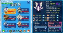 非譜尼神獸的強(qiáng)力巔峰軍團(tuán)