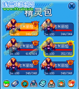 賣自殺和刷努力值小號