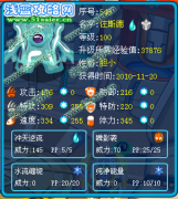 kenkoudaa解析精靈----佐斯德