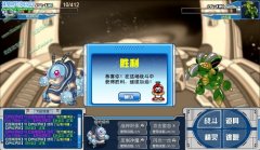 再敘擊敗黑螳螂