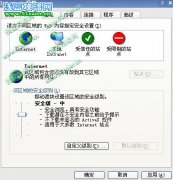 賽爾號登錄不上的解決方法