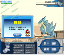 誰說遠古魚龍不如魯斯王(圖有真相）續