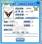 Mime、第十分隊最后一次與朋友相會