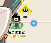***通緝令