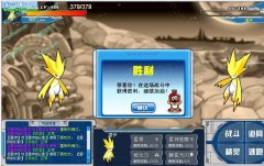 雷神天明閃另類打法
